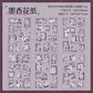 Frame Deco Stickers