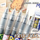 Moon Light Gel Pen 9pcs Pack