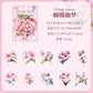 Floral Deco Stickers 20 Pcs