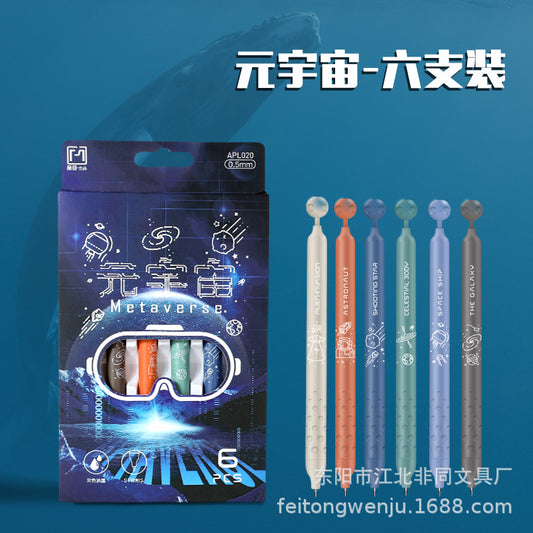 Metaverse Gel Pen Set