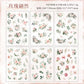Floral Mini Deco Sticker Pack