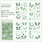 Dreamy Butterfly Sticker