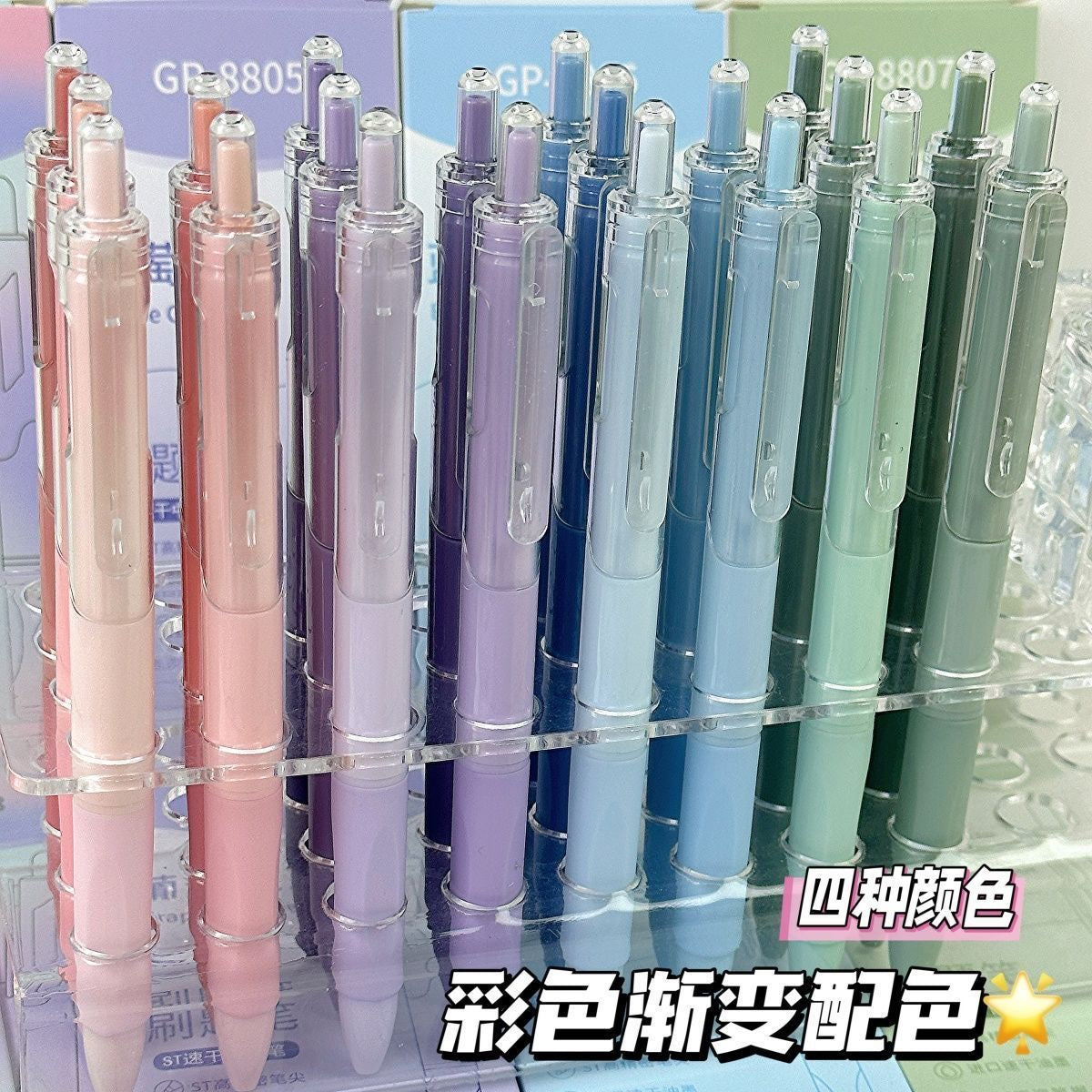 Premium Kiyomi Click Pen