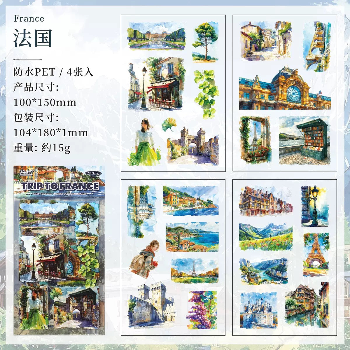 Wanderlust Watercolours Sticker Pack