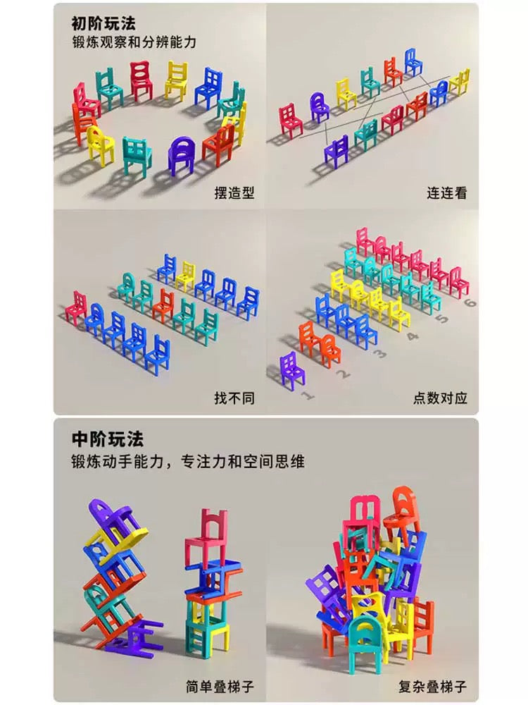 Stacking Chairs Play Kit