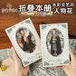 Harry Potter Hardcover Trifold Diary