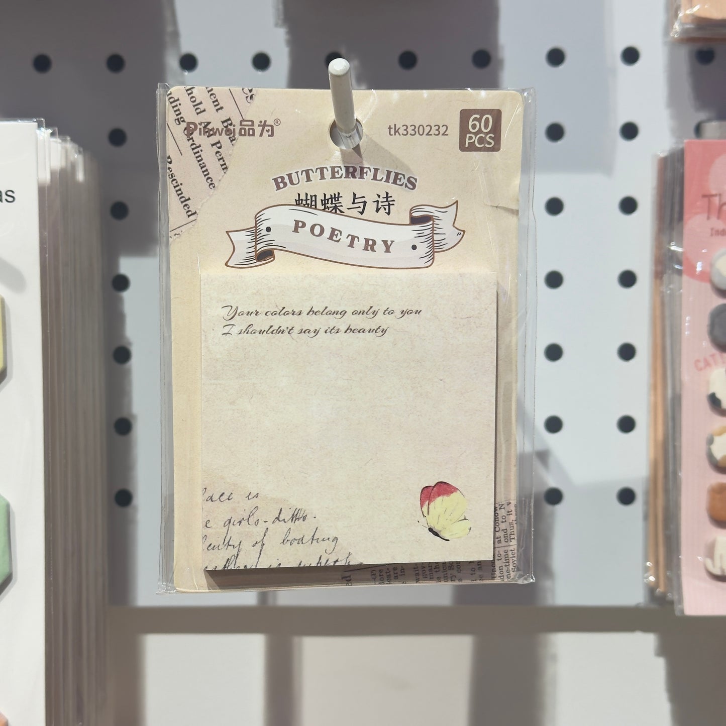 Vintage Sticky Note