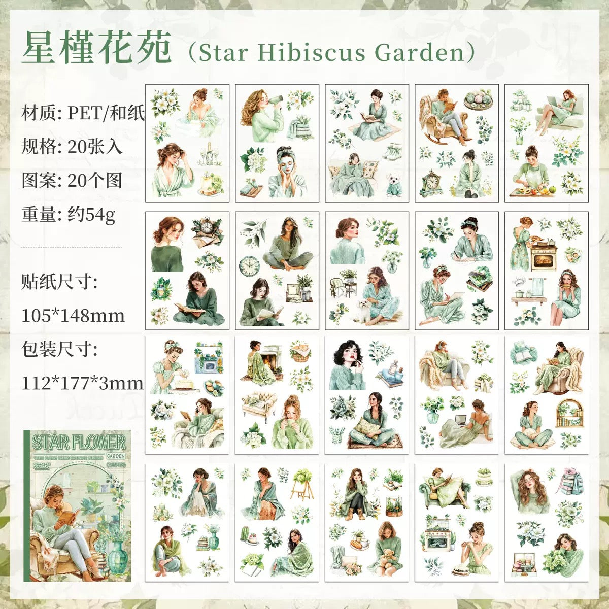 Dreamy Girl Stickerbook