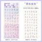 Kawaii Mini Animal Sticker