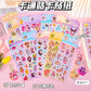 Kawaii Deco sticker