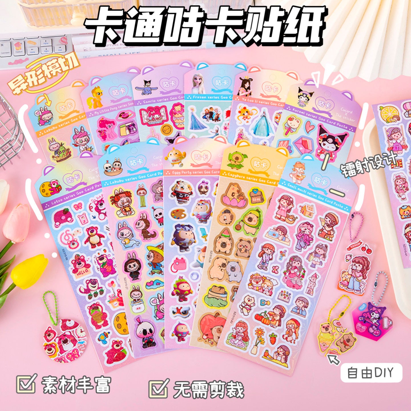 Kawaii Deco sticker