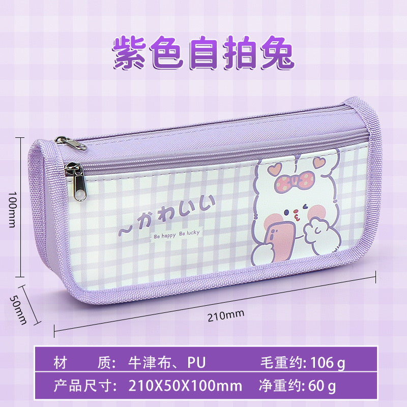Kawaii Pencil Pouch