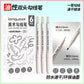 Line Marking Double-Tip Pen Set