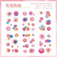 Watercolor Fireworks Stickers