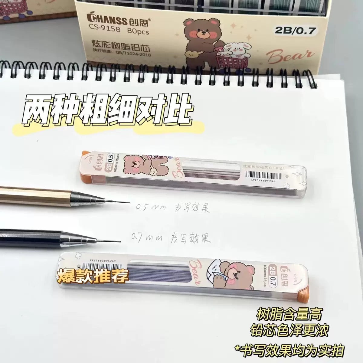 Honey Bear Lead Refills