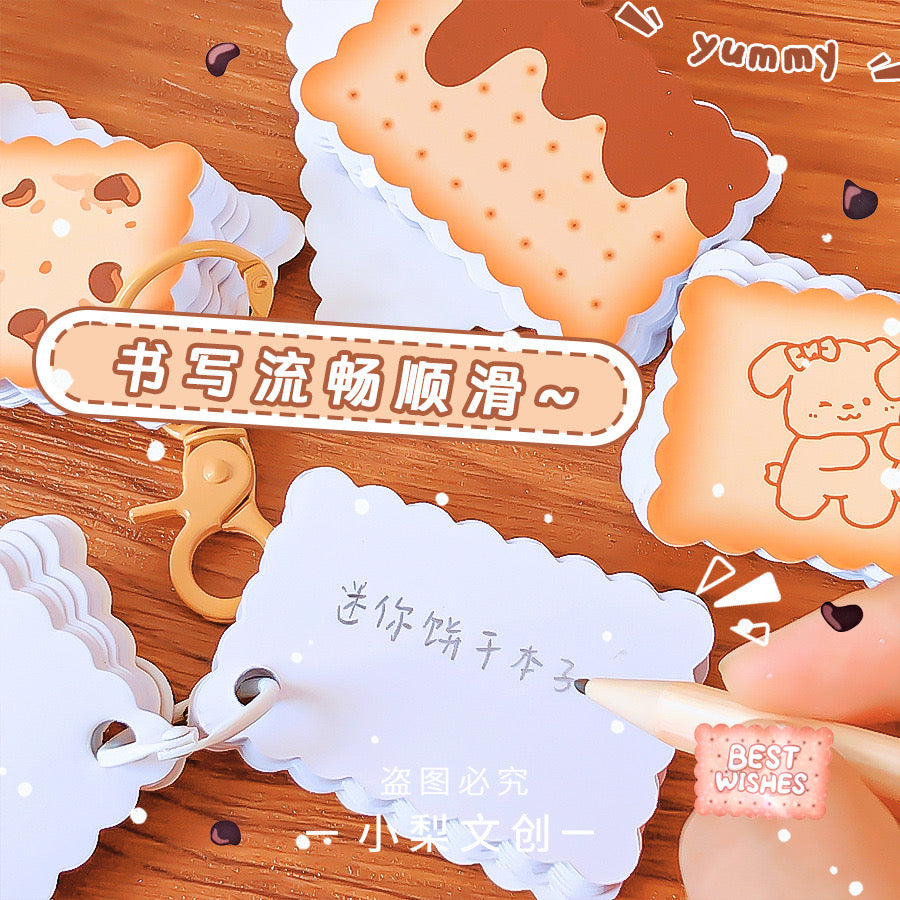 Mini Biscuit Keychain Memopad