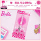 Barbie Scissors