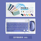 Pastel Keyboard Set