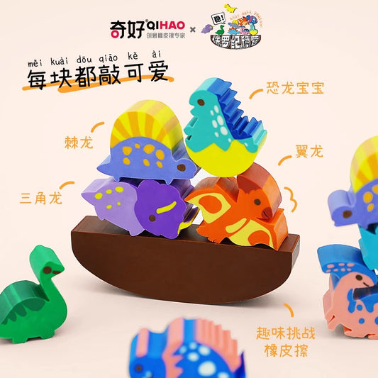 Jungle Eraser Set