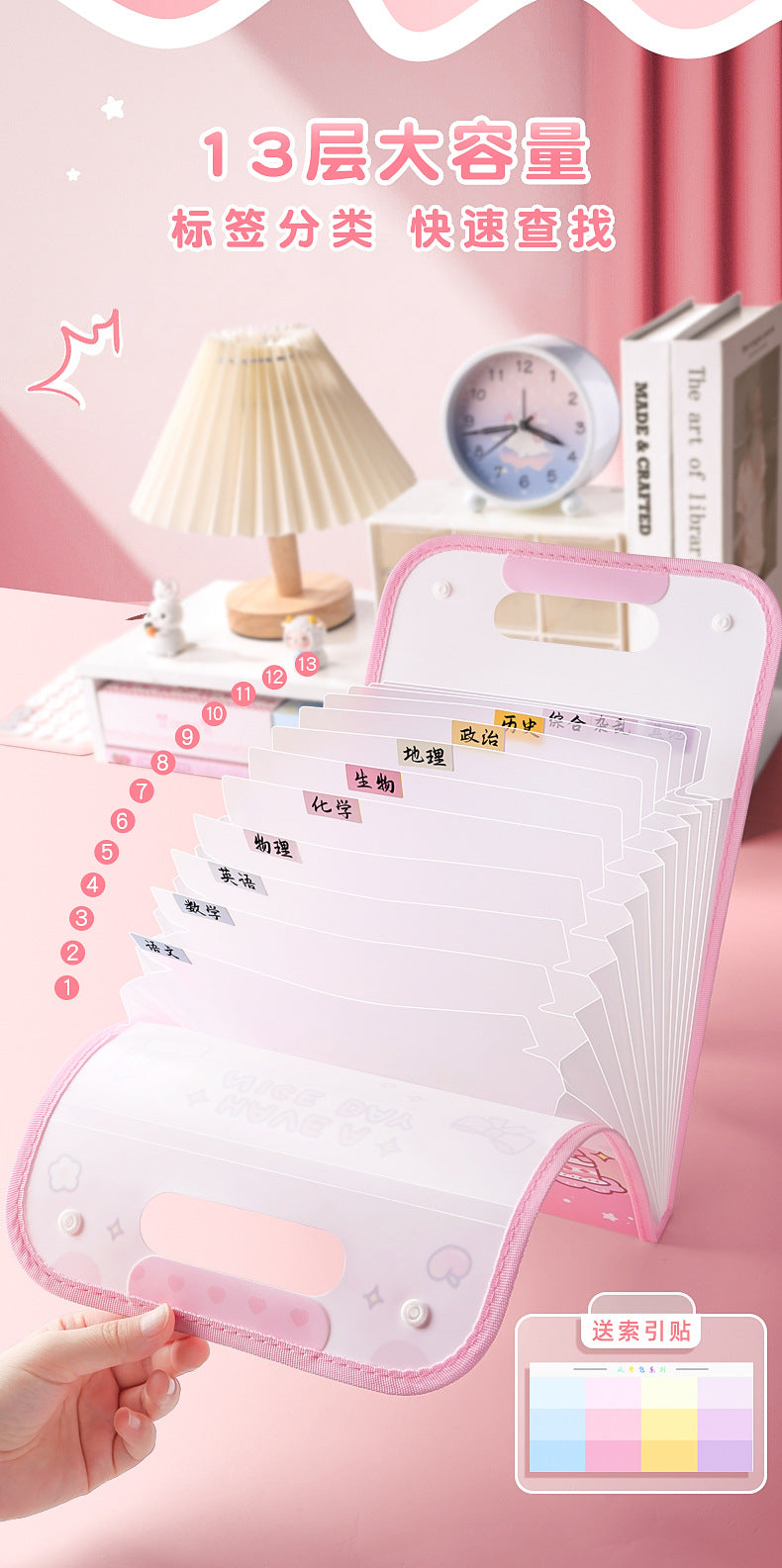 Girly Large Capacity File folder