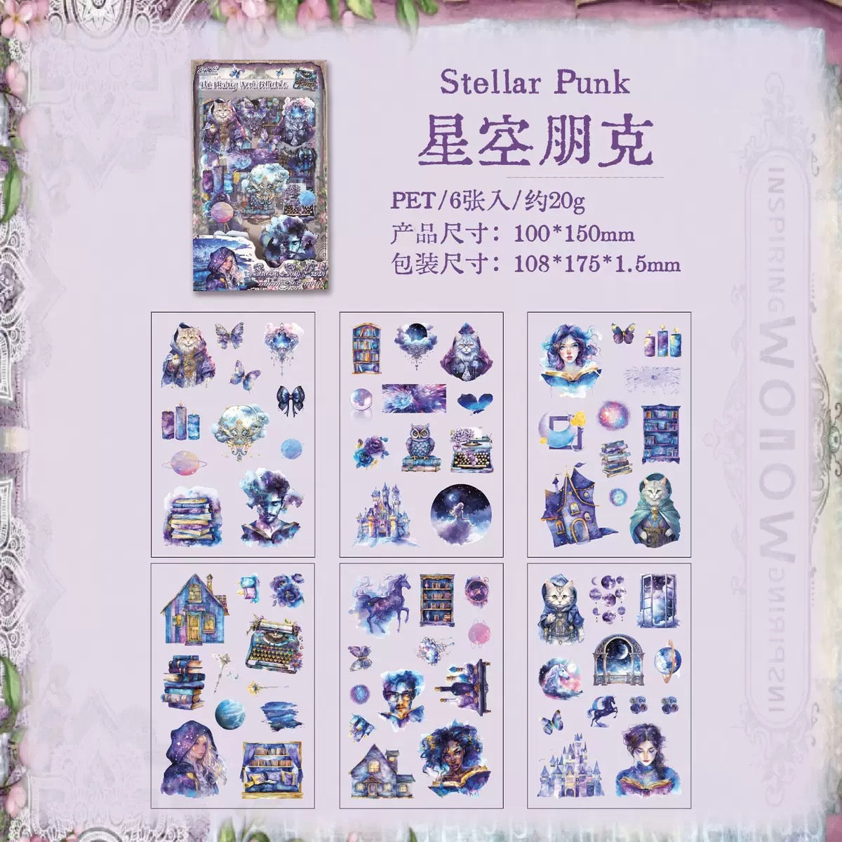 Vintage Story Telling Deco Sticker