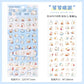 Kawaii Mini Animal Sticker