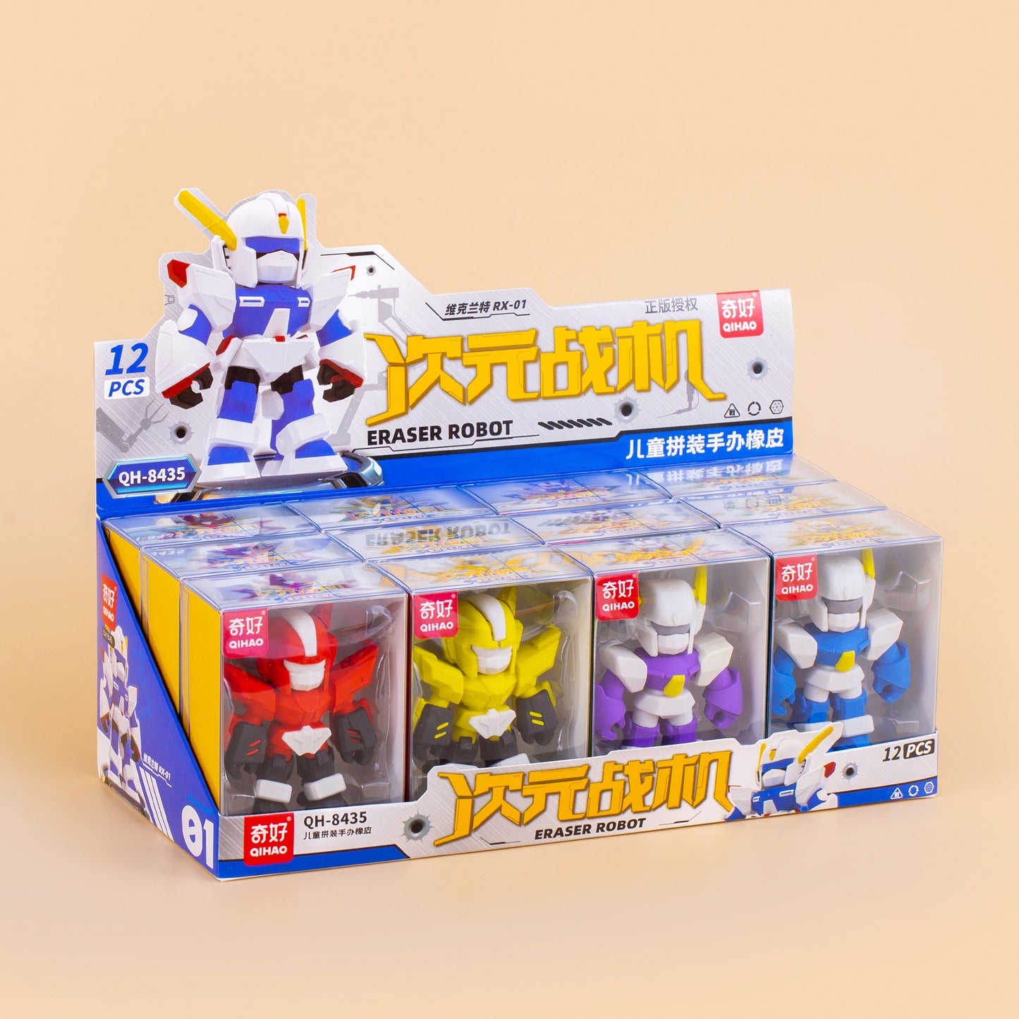 Robot Eraser