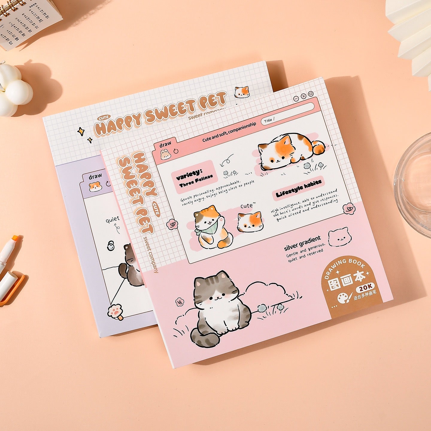 Happy Sweet Pet Drawing Book