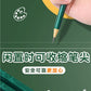 Kawaii Cartoon Theme Mechanical Pencil (Set Of 2)