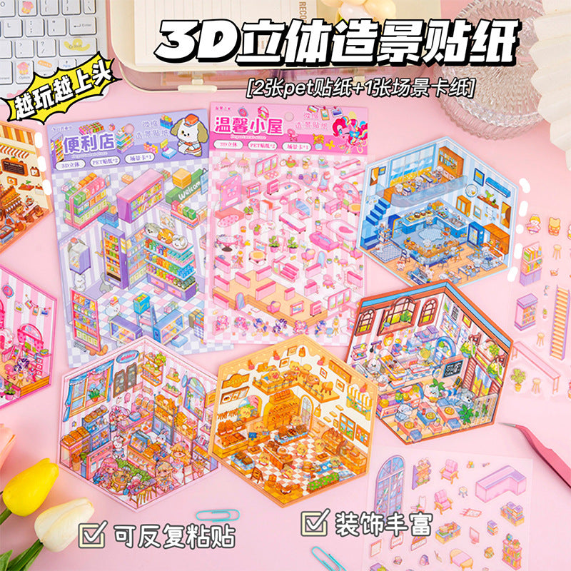 Landscape 3D Sticker