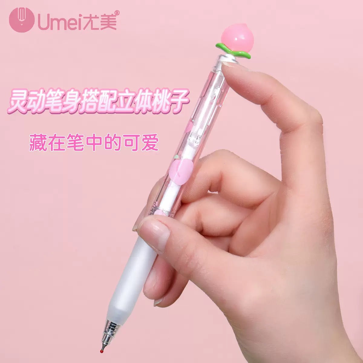 Peach Pop Erasable Pen
