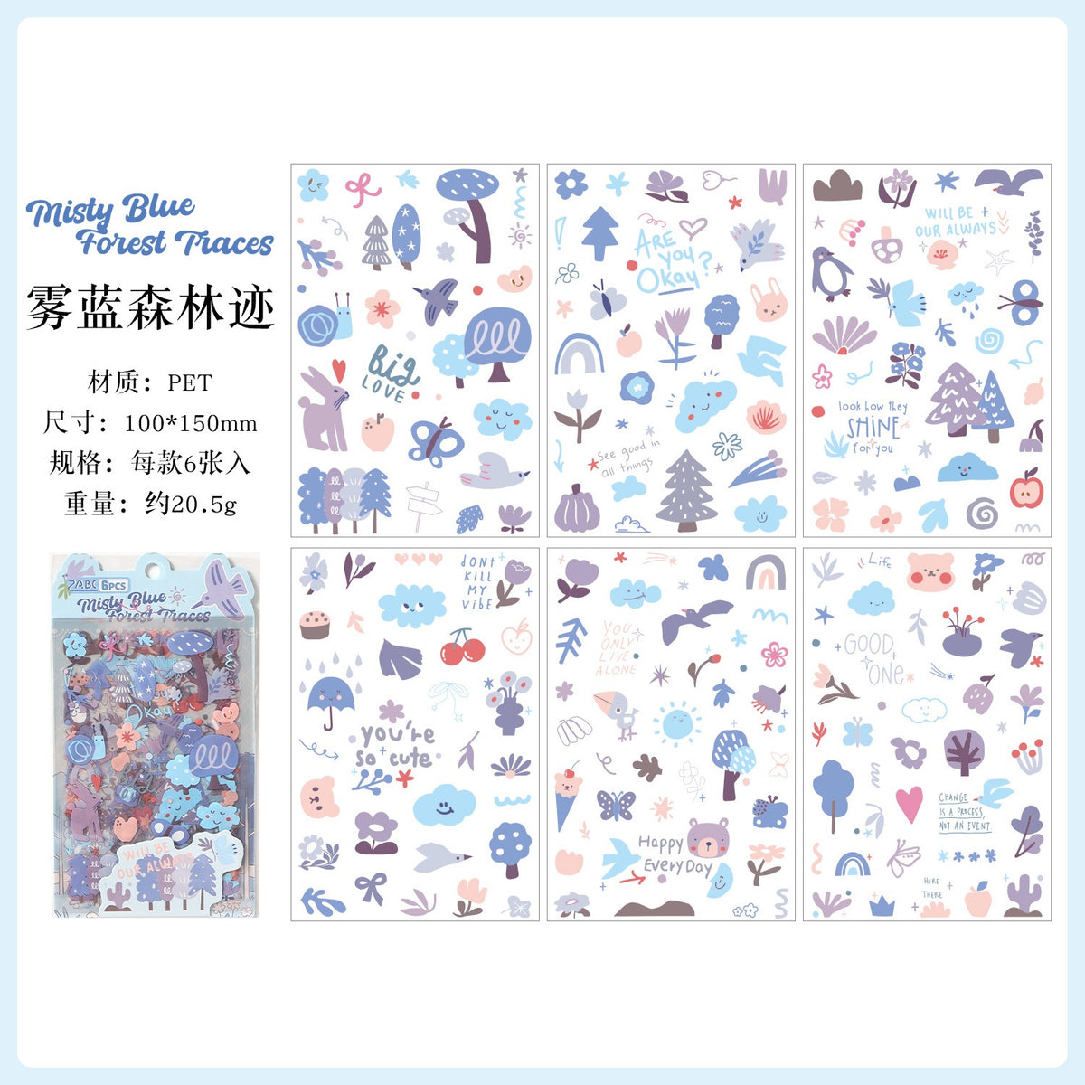 Whimsical Nature Sticker Set