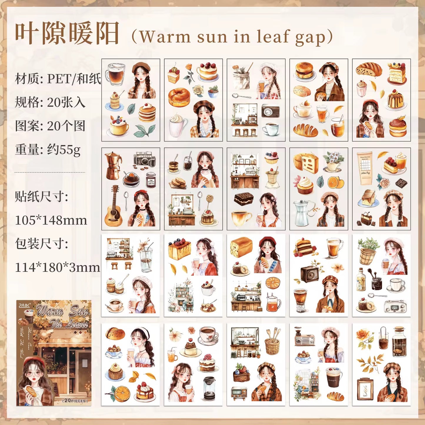 Cozy Girl Sticker Book