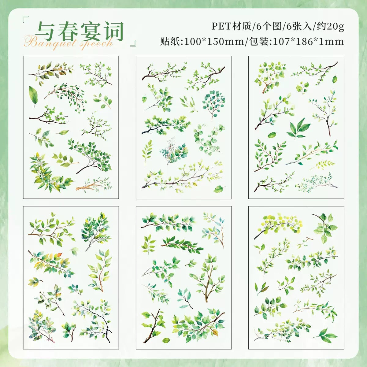 Leaf Journaling Stickers