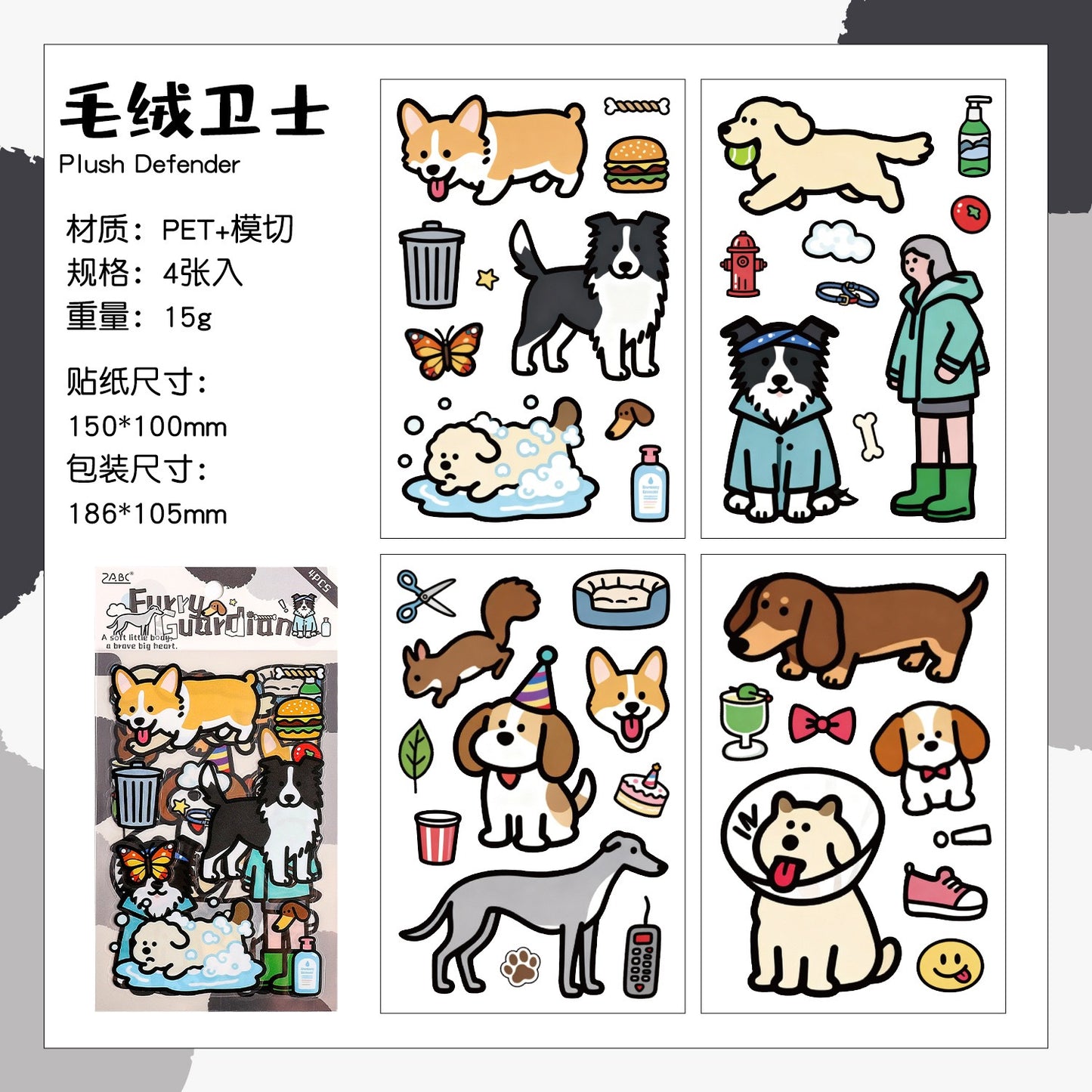 Happy Pals Doodle Sticker