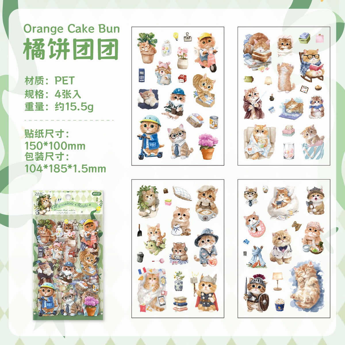 Kawaii Pet Sticker Pack