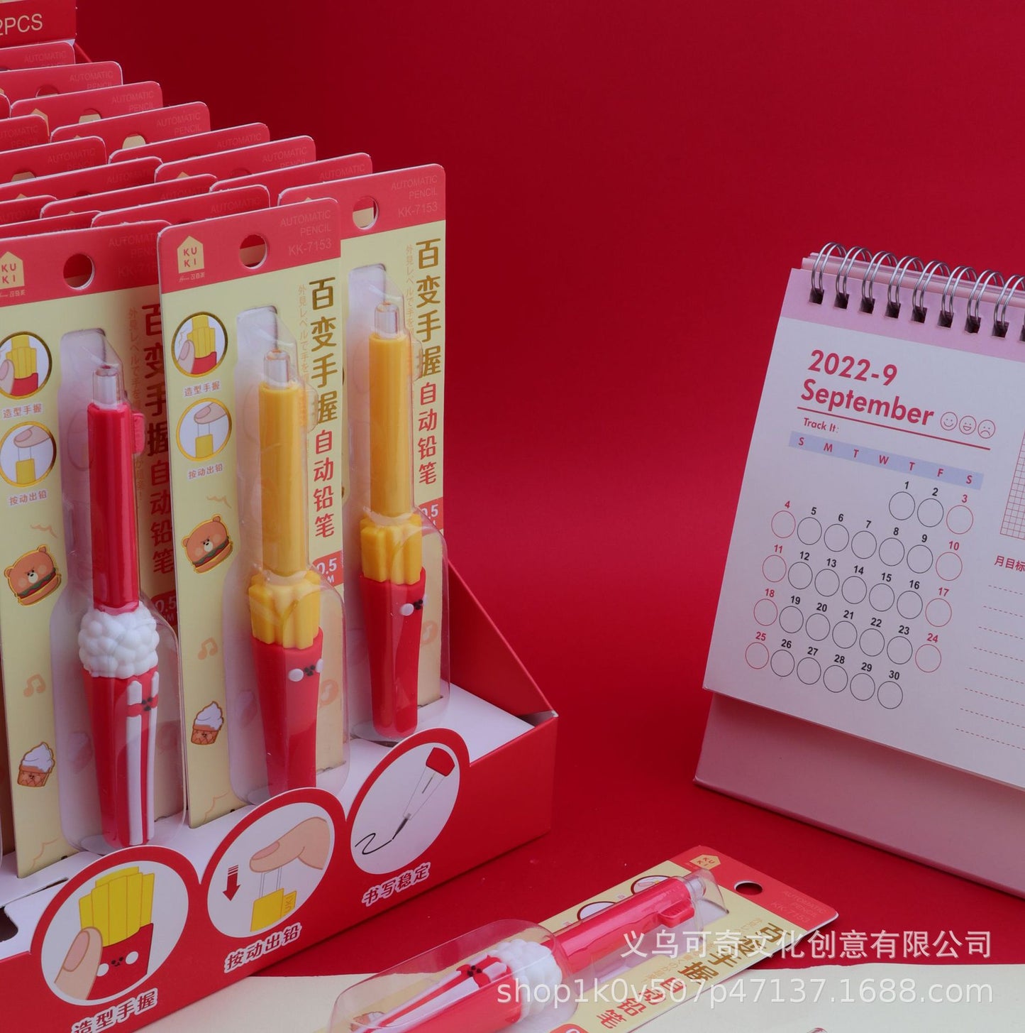 Fast Food Neutral Pens