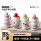 Kawaii Fruit Charm Tumbler