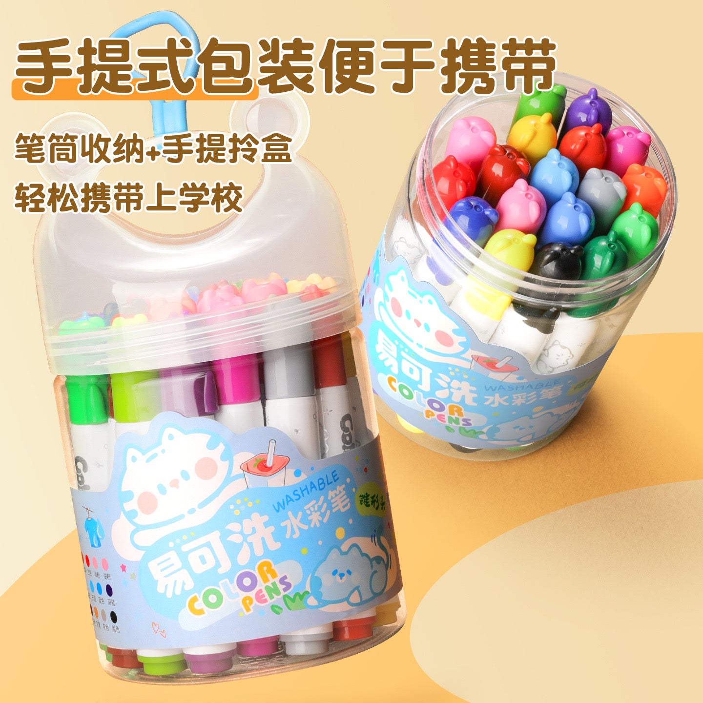 Kawaii Washable Watercolor Pens