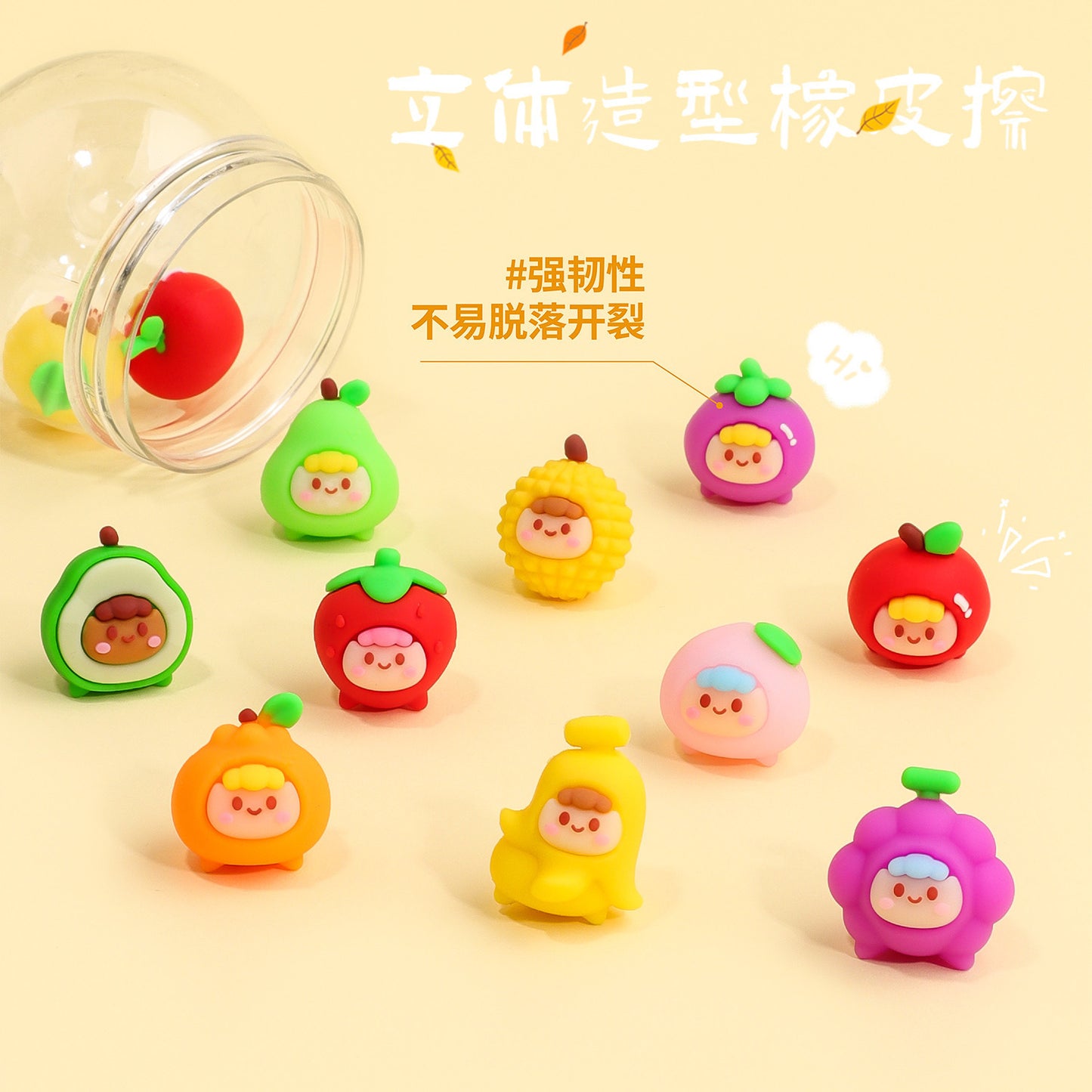 Fruit and Veggies Eraser