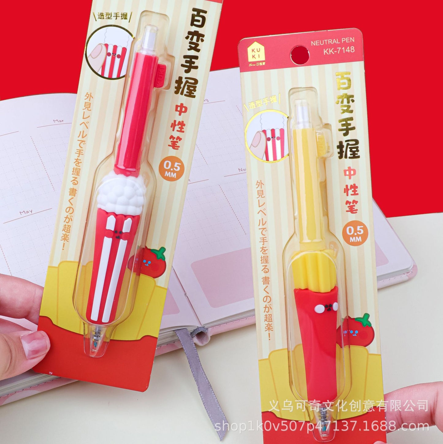 Fast Food Neutral Pens