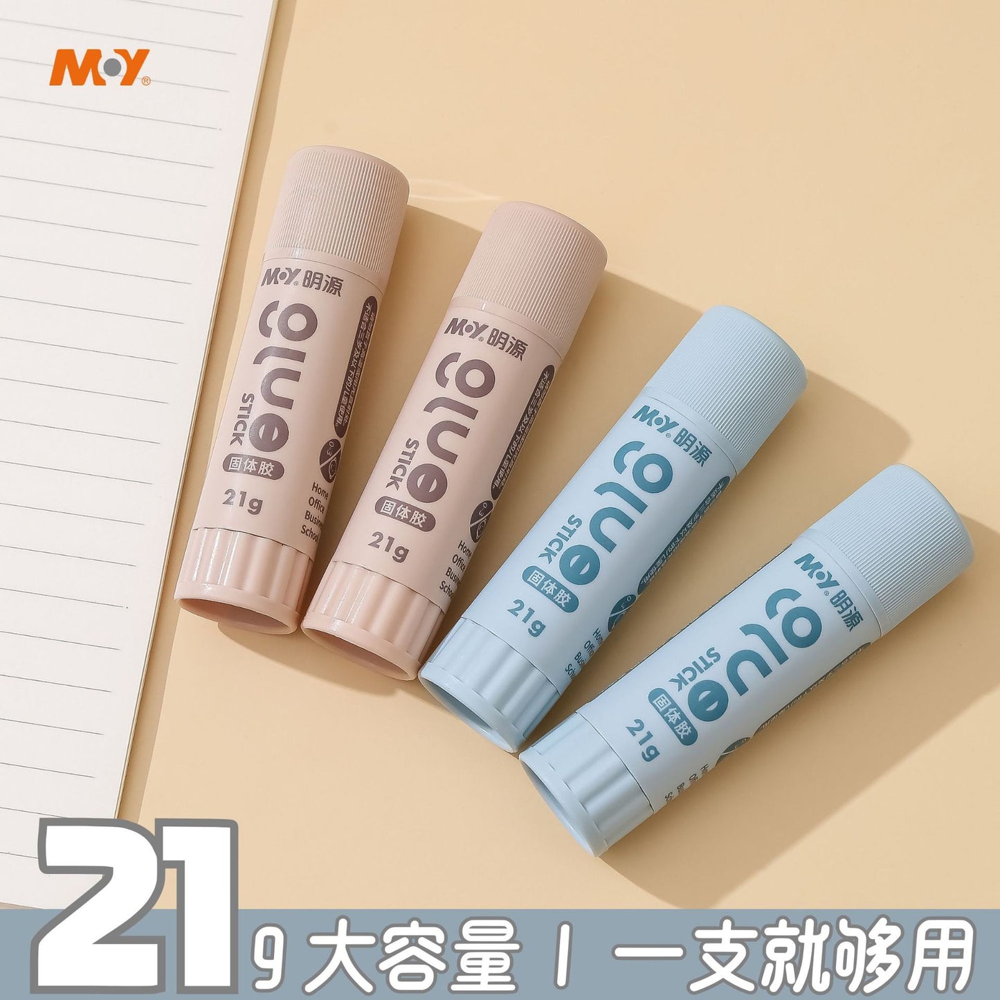 Kawaii Solid Glue