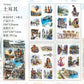 Wanderlust Watercolours Sticker Pack