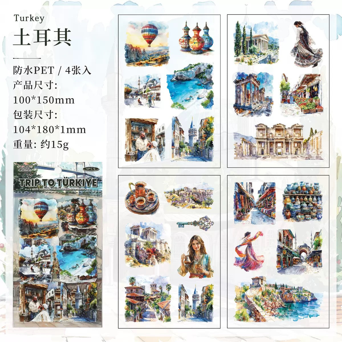 Wanderlust Watercolours Sticker Pack