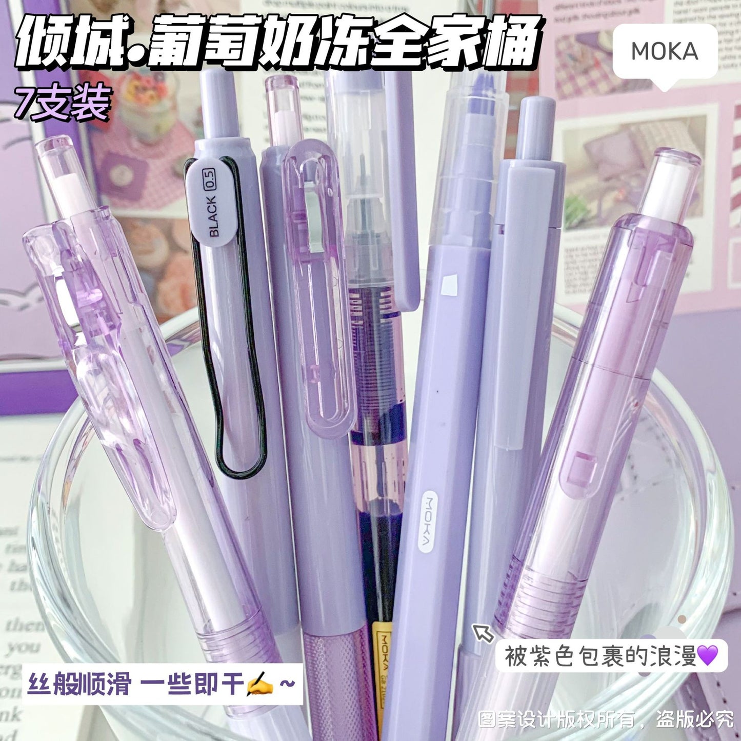 Classic Style Gel Pen and Highlighter (7pcs Set)