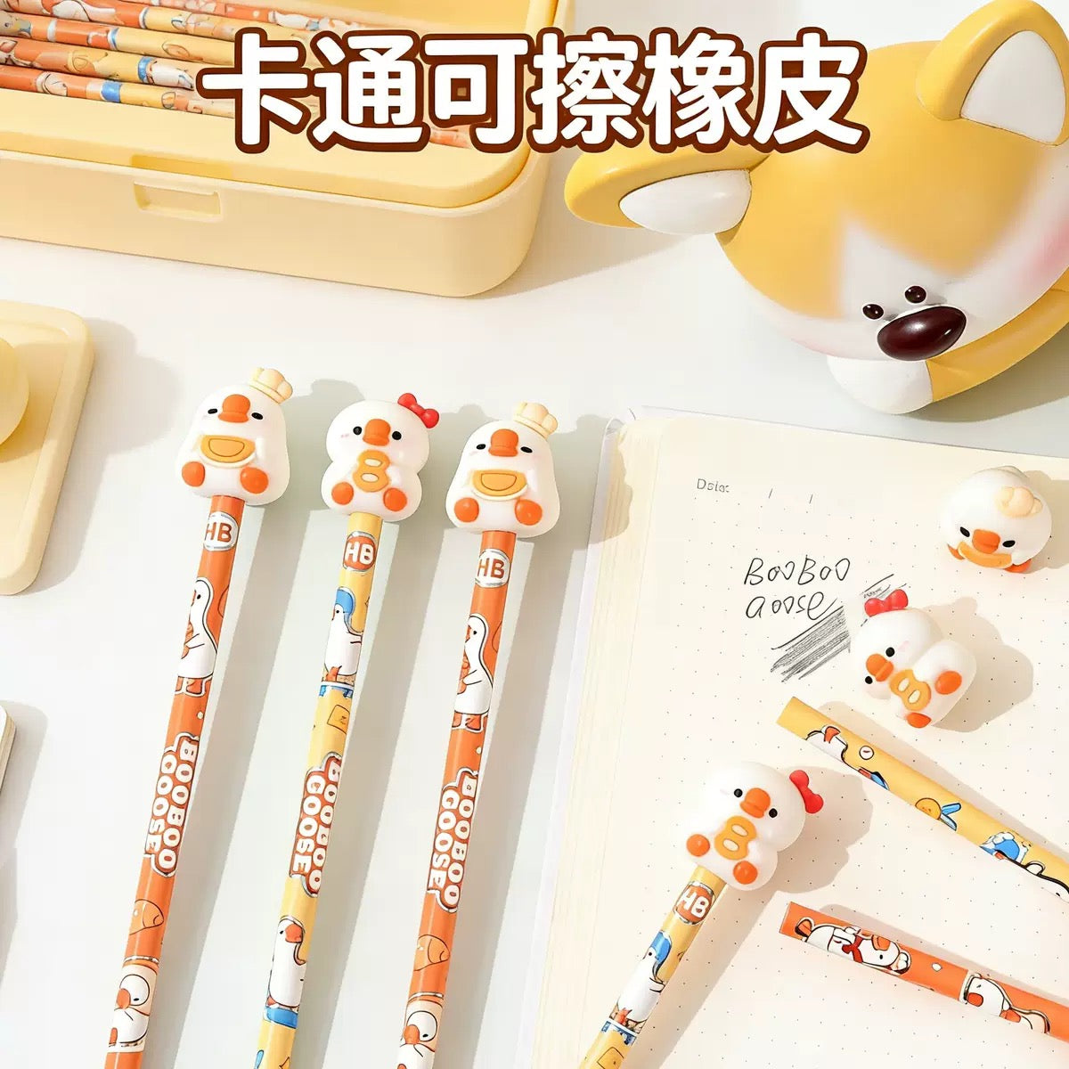 Duck Pencil And Eraser (6 pc Set)