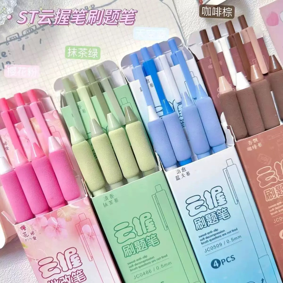 Kawaii Gel Pen
