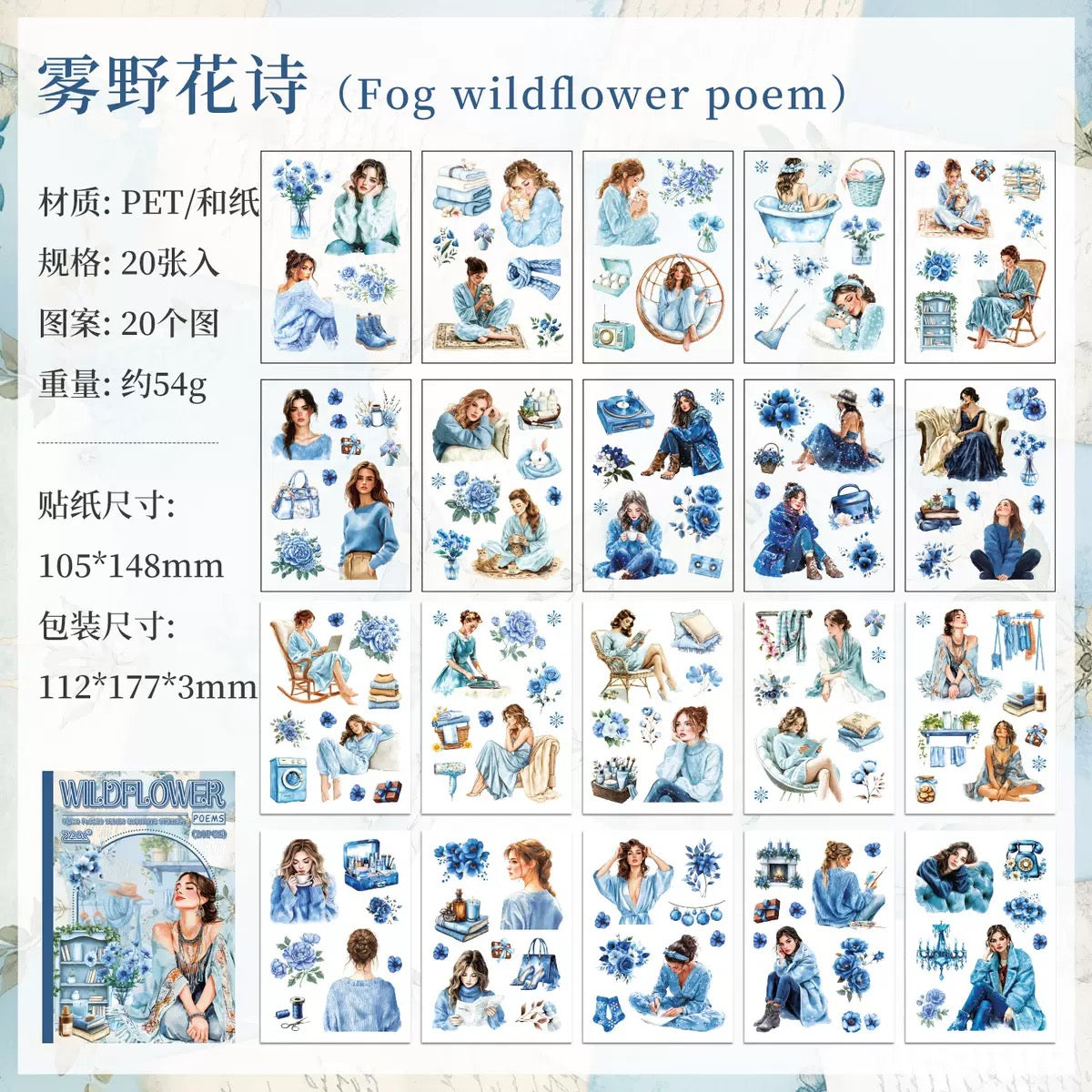 Dreamy Girl Stickerbook