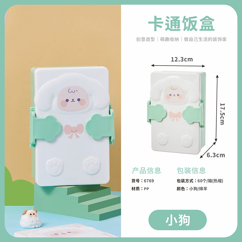 Baa Baa Sheep Tiffin Box