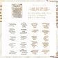 Paper Poetry Stickers